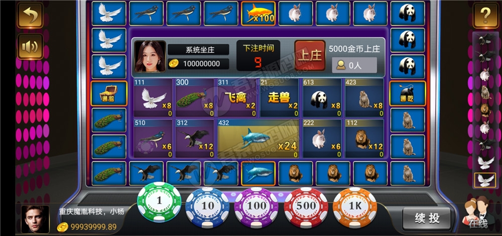 修复版金沙/英皇国际 三级代理游戏+带机器人(图8)