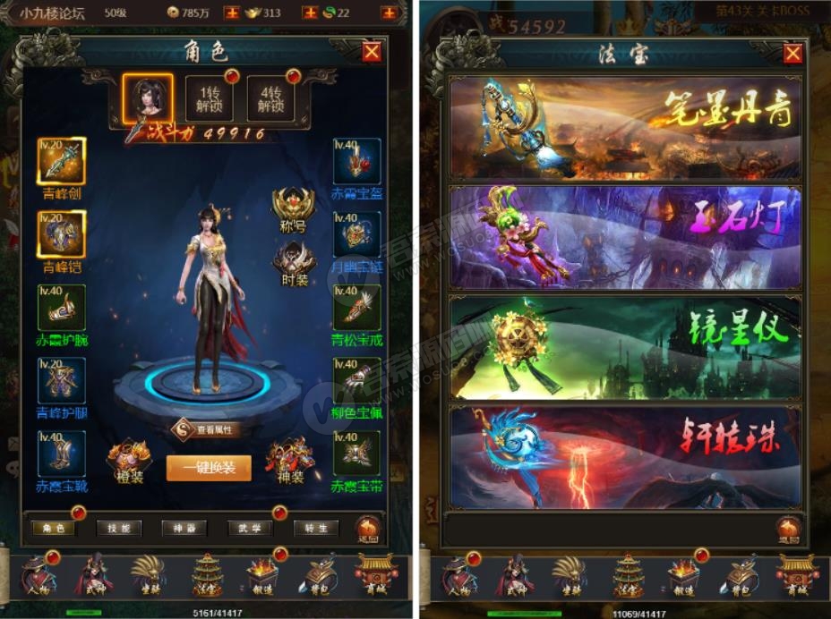 三网H5【暗黑领主H5】暗黑战神VM一键即玩服务端+手工外网端+详细教程(图1)