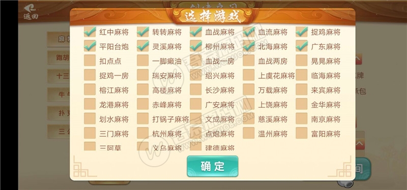 【超多麻将玩法】最新更新量推N代，全系列完整版+所谓看看版(图4)