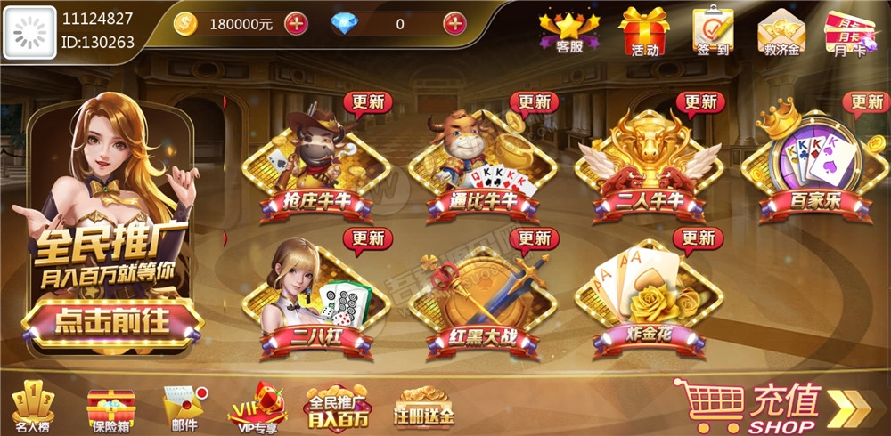 【接单版本】最新更新金色财神服务器打包完整数据+视频安装教程财神娱乐第二版增加+脚本(图2)