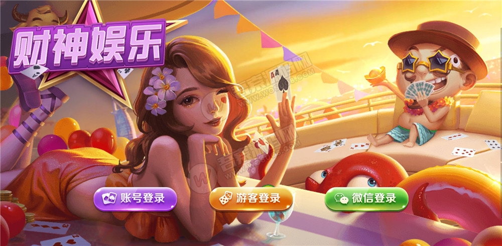 【接单版本】最新更新金色财神服务器打包完整数据+视频安装教程财神娱乐第二版增加+脚本(图4)