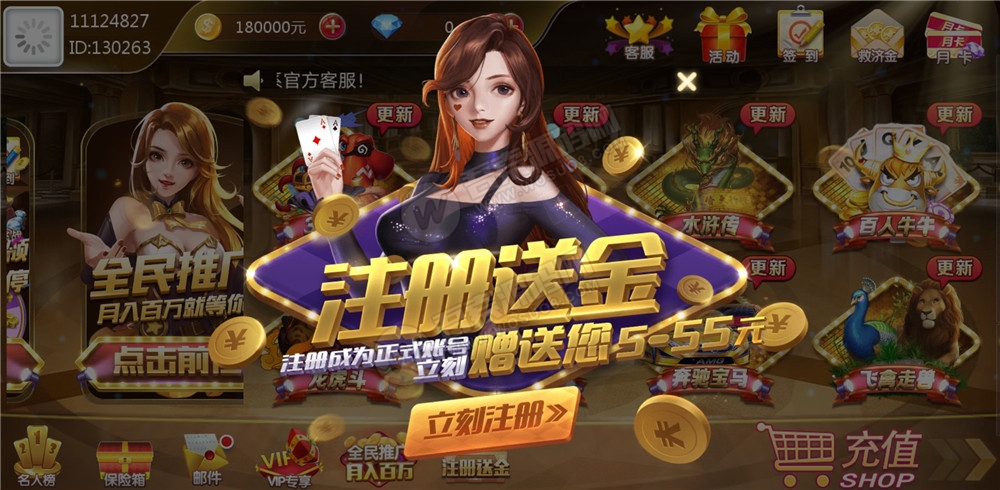 【接单版本】最新更新金色财神服务器打包完整数据+视频安装教程财神娱乐第二版增加+脚本(图5)