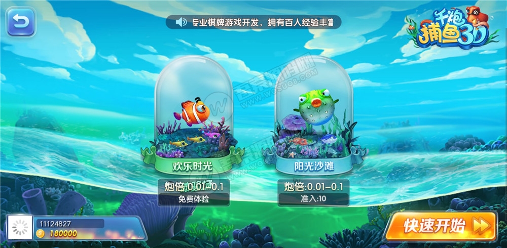 【接单版本】最新更新金色财神服务器打包完整数据+视频安装教程财神娱乐第二版增加+脚本(图6)