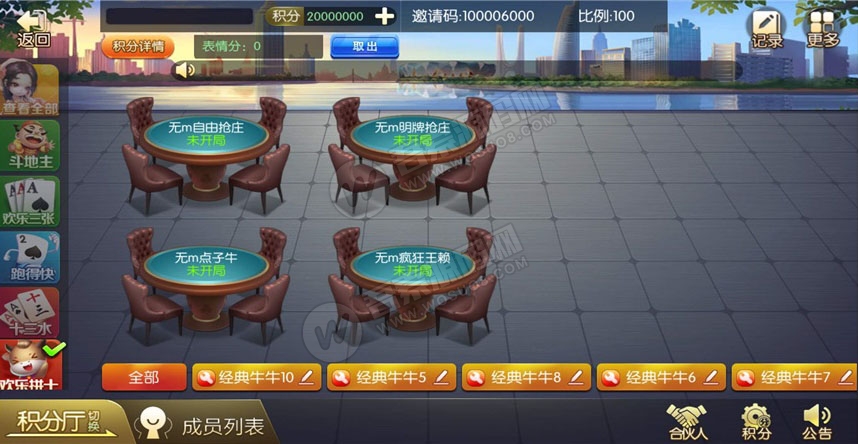 最新更新欢乐大联盟房卡游戏完整数据组件+服务器直接打包(图4)