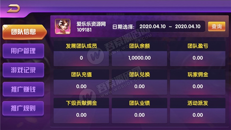 【服务器打包】顺天娱乐游戏完整数据源码组件+完美版 附视频搭建教程(图3)