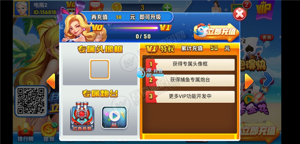 【服务器打包】独家修复波波娱乐全套数据 安卓苹果运营中产品(图3)
