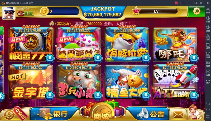 全新傲玩pt版电玩城棋牌组件 酷炫UI+代理裂变版+点控(图2)