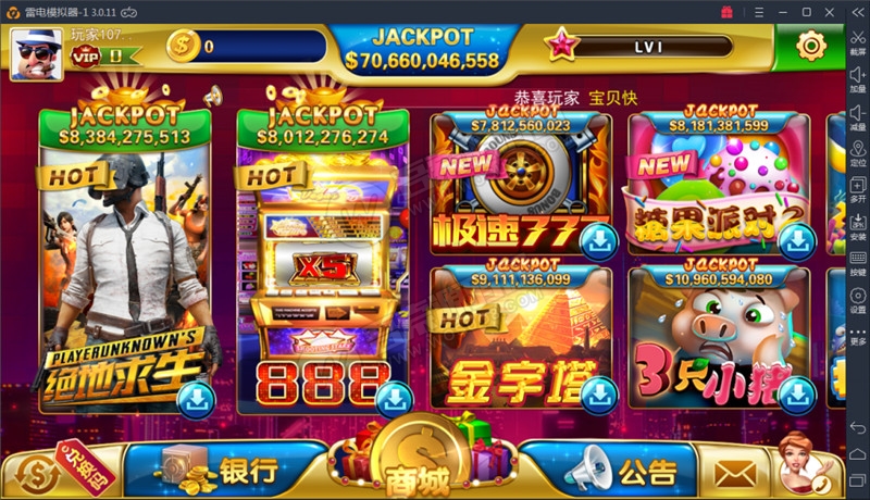 全新傲玩pt版电玩城棋牌组件 酷炫UI+代理裂变版+点控(图3)