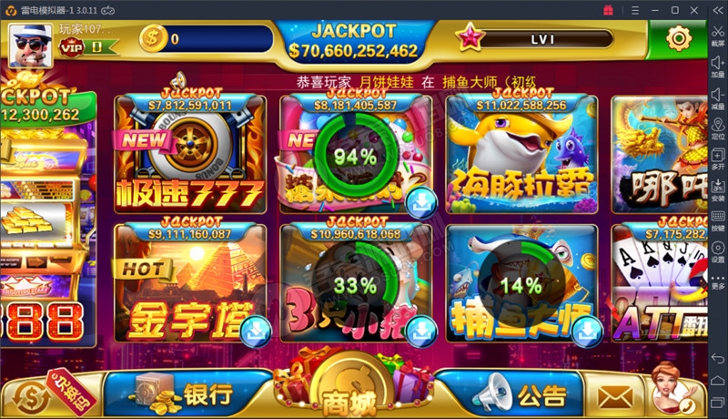 全新傲玩pt版电玩城棋牌组件 酷炫UI+代理裂变版+点控(图4)