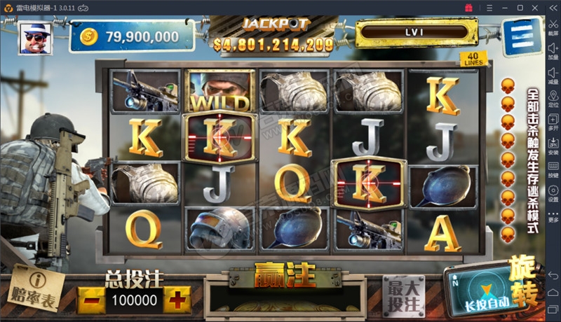全新傲玩pt版电玩城棋牌组件 酷炫UI+代理裂变版+点控(图8)