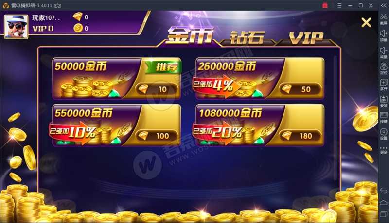 全新傲玩pt版电玩城棋牌组件 酷炫UI+代理裂变版+点控(图9)