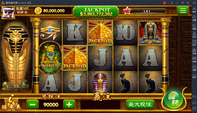 全新傲玩pt版电玩城棋牌组件 酷炫UI+代理裂变版+点控(图16)