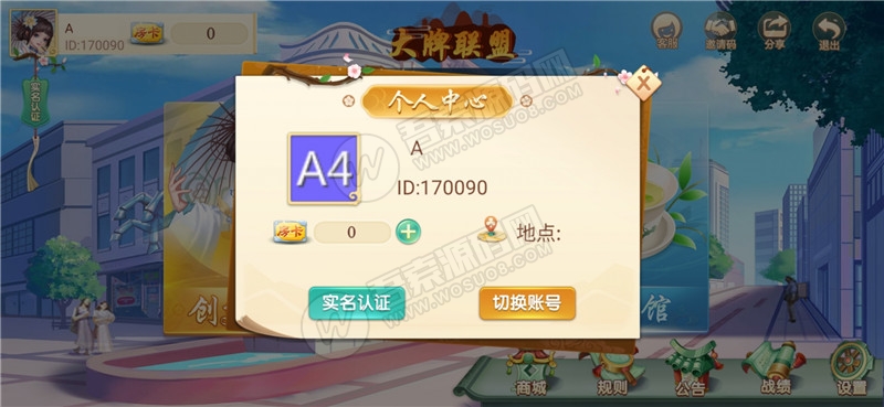 【第三版量推完整版】修复金花十三水等问题+机器人+无限合伙人+全游戏带控+附已解密zip+双端APP正常(图2)