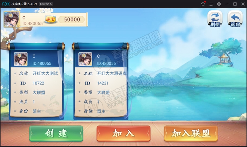 【第三版量推完整版】修复金花十三水等问题+机器人+无限合伙人+全游戏带控+附已解密zip+双端APP正常(图3)