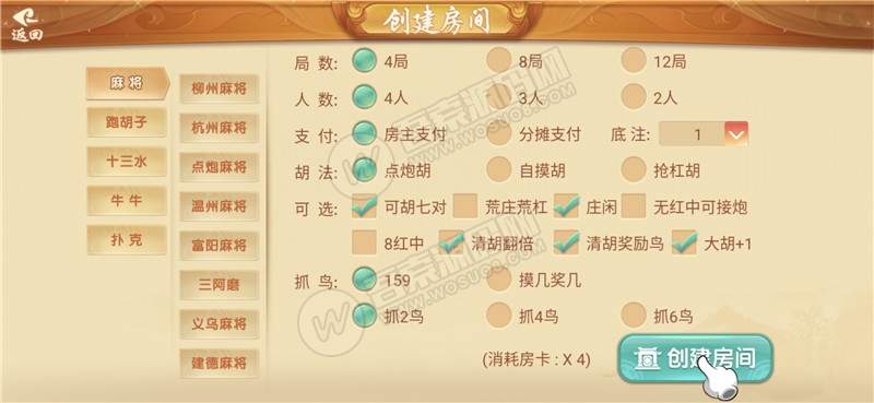 【第三版量推完整版】修复金花十三水等问题+机器人+无限合伙人+全游戏带控+附已解密zip+双端APP正常(图5)