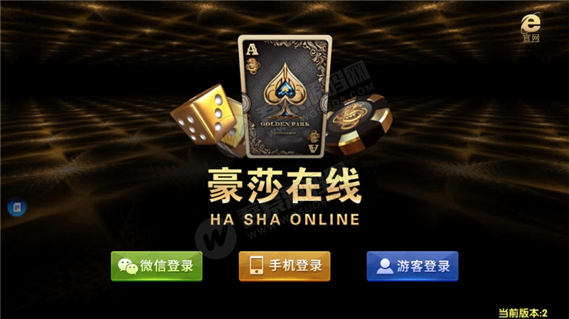 首发豪莎娱乐游戏完美版+完整数据+完美ui+全游戏机器人(图4)