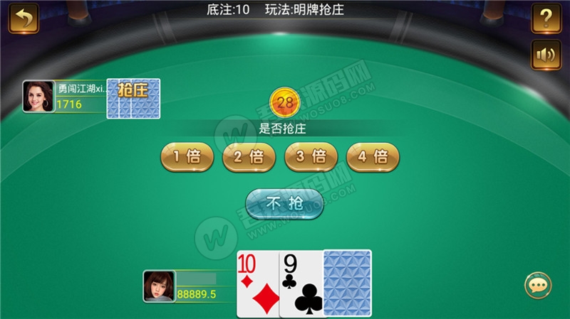 首发豪莎娱乐游戏完美版+完整数据+完美ui+全游戏机器人(图5)