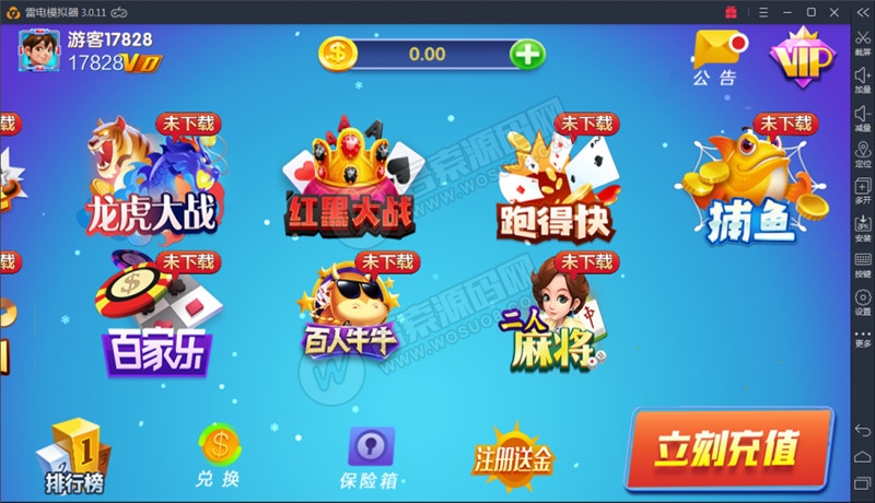 吉吉蓝月完整游戏组件版 双端APP+网站服务端+WEB端 全套视频教程(图2)