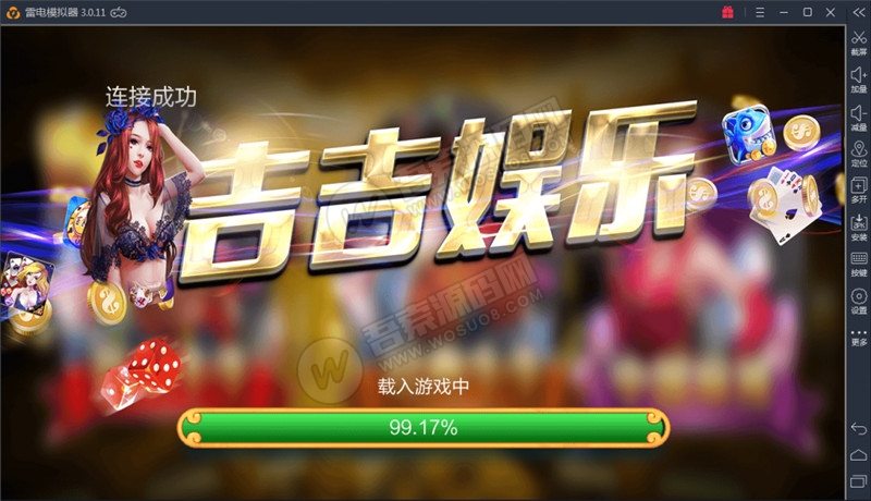 吉吉蓝月完整游戏组件版 双端APP+网站服务端+WEB端 全套视频教程(图3)
