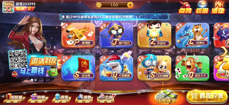 大爆发旺达游戏完美境外版本+完整数据+UI超级漂亮(图1)