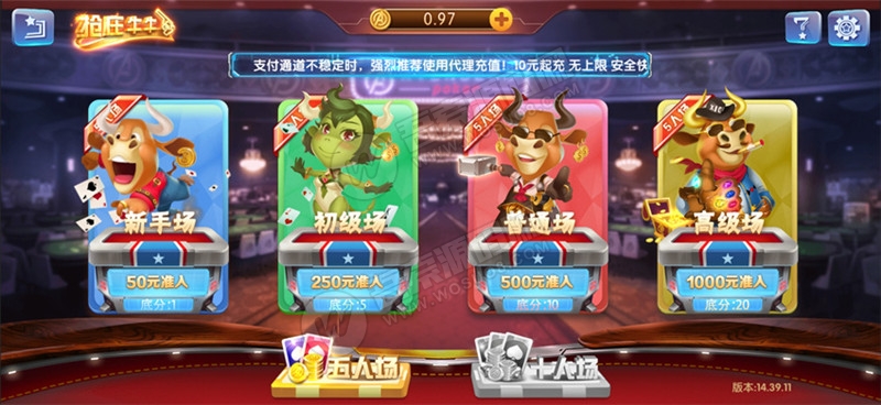 大爆发旺达游戏完美境外版本+完整数据+UI超级漂亮(图3)