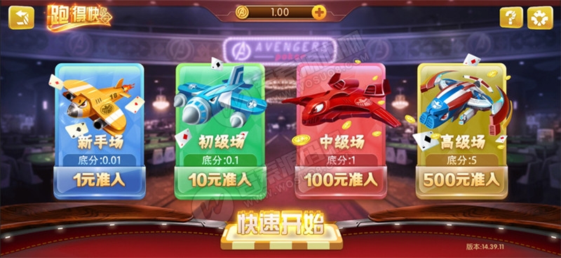 大爆发旺达游戏完美境外版本+完整数据+UI超级漂亮(图5)