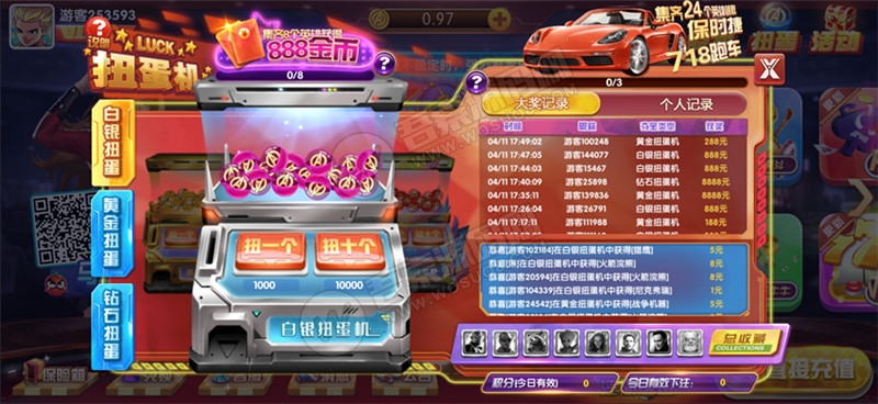 大爆发旺达游戏完美境外版本+完整数据+UI超级漂亮(图7)