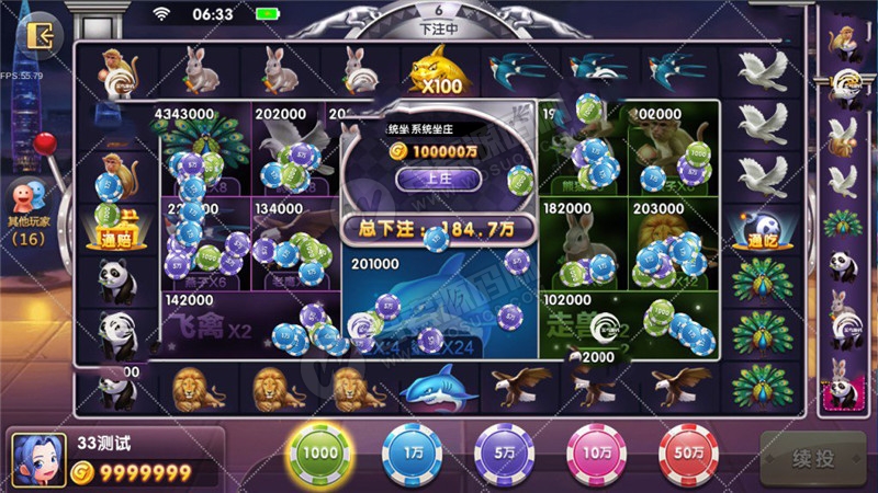 最新更新818电玩城完美版本+完美数据+服务器打包 附视频搭建教程(图4)