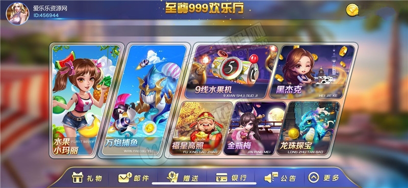 至尊999电玩城完整数据+服务器打包+完美ui(图1)