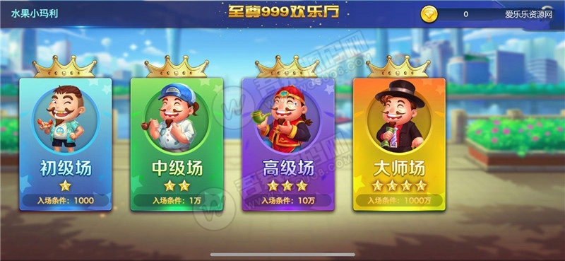 至尊999电玩城完整数据+服务器打包+完美ui(图3)