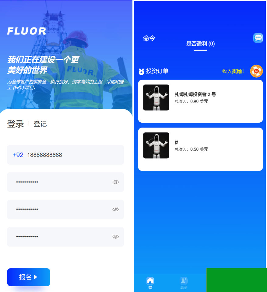 新版英文挖矿源码 海外区块链挖矿机器人源码 挖k系统源码 矿机挖币app下载(图3)