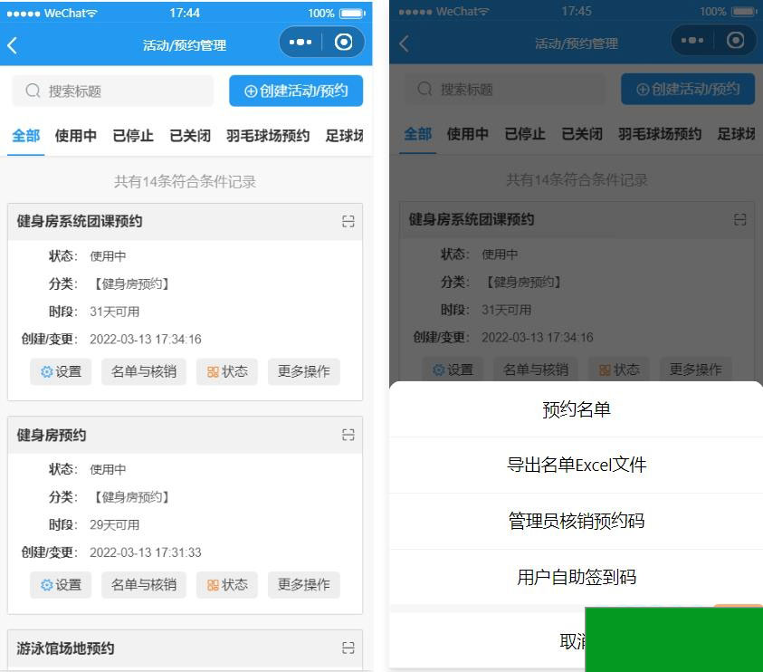 新版英文挖矿源码 海外区块链挖矿机器人源码 挖k系统源码 矿机挖币app下载(图4)