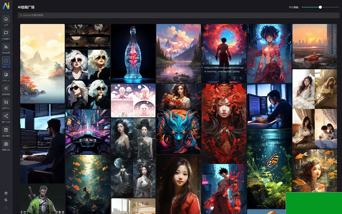 2024.8完善版 NineAi-ChatGPT系统源码(图2)