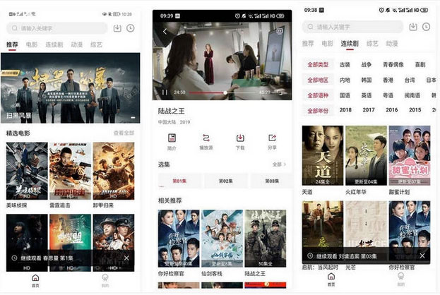 基于苹果CMS系统的双端视频播放APP源码+视频教程(图1)