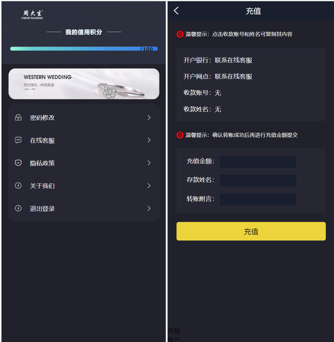 二开版微交易系统 香港十大贵金属交易平台 贵金属交易平台 贵金属交易app下载 微盘交易系统(图4)
