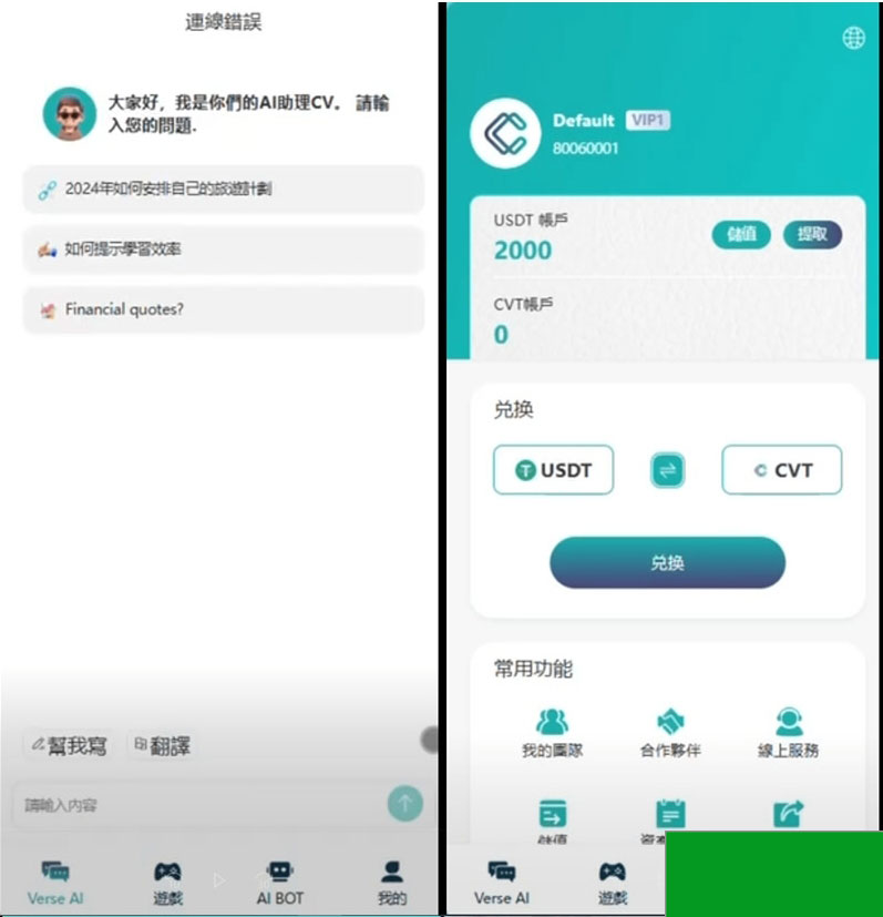 ai智能游戏绘画 智能AI机器人绘画游戏大逃杀Java+Vue源码 ai绘画游戏人物 格斗机器人ai绘画(图1)