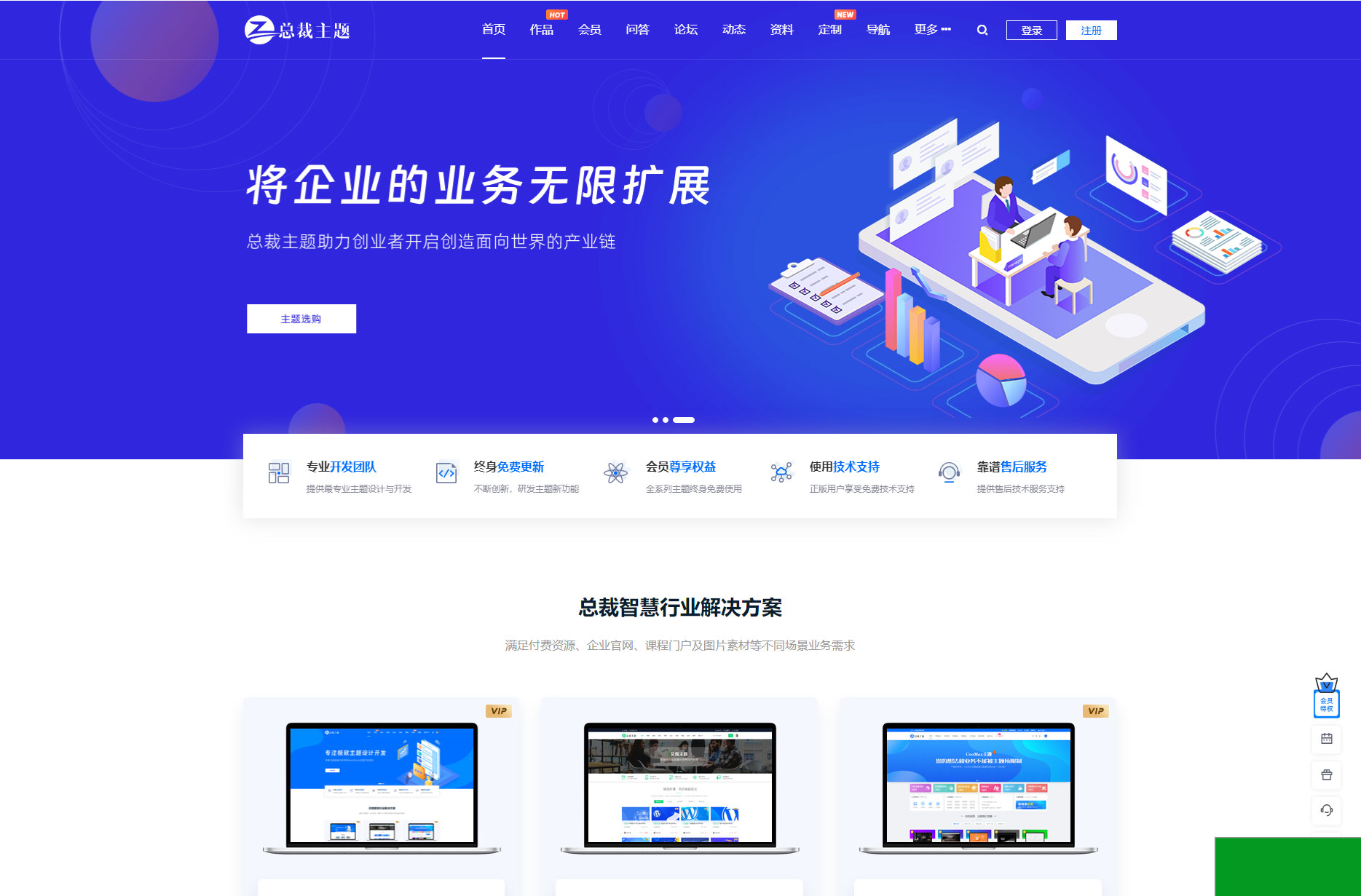 WordPress资源产品展示类主题 官网主题 CeoNova-Pro_v4.4 开心版(图1)