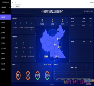 付费进群V5版本首发源码