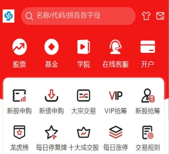2024股票系统源码