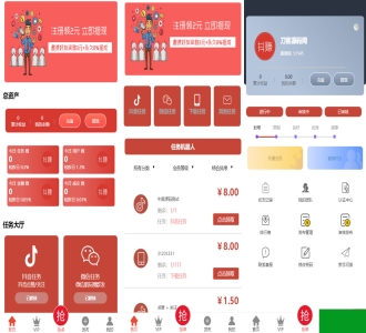 抖音分级会员制度 在线点赞任务 发布接单运营平台 PHP网站源码