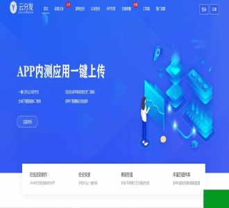 全开源仿第八区H5APP封装打包分发系统源码