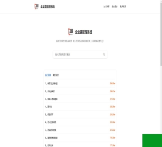 搜剧平台源码 可一键转存他人链接