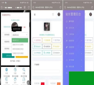 MeiHe防洪去授权开心版源码分享