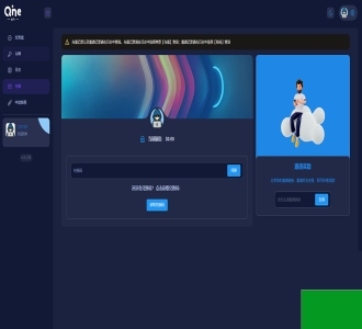 OpenAI接口管理+分发系统-AI中转计费平台系统源码