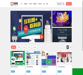 精品UI资源下载分享类响应式模板素材资源下载站源码