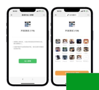 价值99元的私域引流宝多模版付费进群插件源码