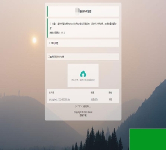 最新小猫咪PHP加密系统源码V1.4_本地API接口_带后台