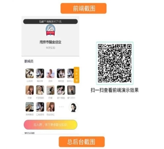 2024最新修复版独立付费进群系统源码全开源 带安装教程说明