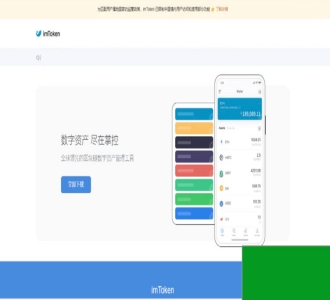 IMtoken钱包 最新版钱包 小狐狸双端钱包源码 TP钱包 双端软件