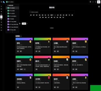 新版ChatGPT对话系统源码 Chat Nio系统源码